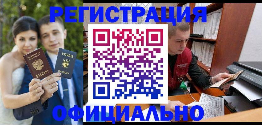 временная регистрация надежно в Тобольске